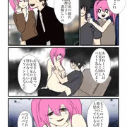 売春ちゃん