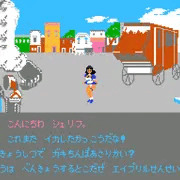 オー！ロンサム・ミー