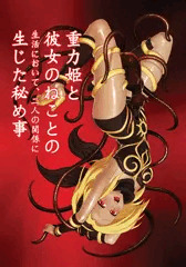 SC58 新刊サンプル