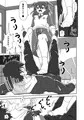 『デリシャスパーティズリキュア』