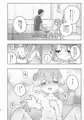 【24P】病院えっちマッサージ【お試し版】