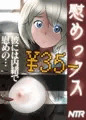 花粉症慰めセール