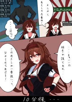 いっちばん