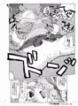まみまみっくす３