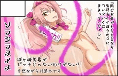 サークルカット