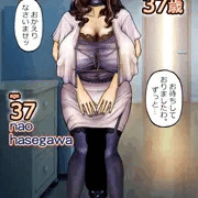 奈央さん37歳の改造ボディ