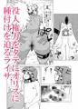 魔女さんと悪魔くん2