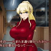 サンタ娘