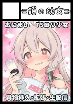 C102おにまいで申し込みました！