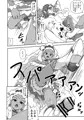 スター☆トゥインクルズリキュア(C96新刊)