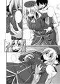 愛宕ちゃんとパンパカする本