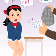 例の１９
