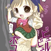 年の差カップル（学生同士）