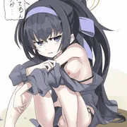 いろいろ見えちゃってるウイ