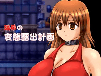 18禁フリーゲーム