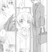 おさななじみ