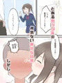 放課後寝取られカノジョ