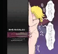 極細触手が蠢く巣穴におちんちんを突っ込んだら