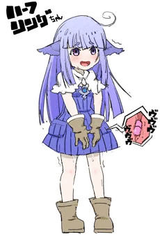 異種族レビューアーズ！