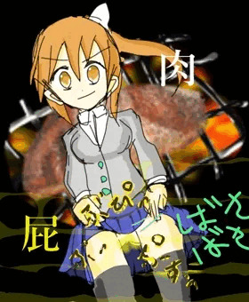 スカートばさばさ