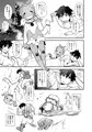 寝た娘にゃ勝てぬ