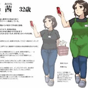 OC人妻さん設定資料を作りました