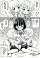 両乳吸い手コキ_双子の弟くんと4個上のお姉ちゃん