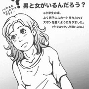 ヒトはそれを『縁(えん)』と呼びます。