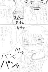 ツンでエロでブルマな学級委員長の二穴セックス前のセリフ