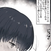 番外 同棲01.今も仲良しのとなりの年下の女の子