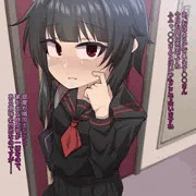 おまんこほぐしマッサージにはまった○学生
