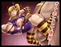 ふたなり冒険家にオナホ改造される巨乳妖精ちゃん　～ボテ腹妊娠で大量産卵しちゃいます～ 前編