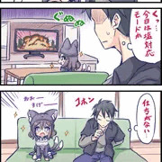 ウチの猫タマさん　2【下塗り】