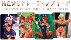 4月6日のオリジナルキャラクターオンリー同人誌即売会『うちの子が一番カワイイ！2019』に参加します。