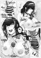 【新刊】ヒミツのセラピー