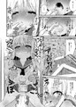 【サンプル】ろーちゃん本日点検中!!