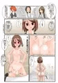 【先行体験版】ふたなりデカタマ粗チンアイドルの謝罪会見【ふたなり】