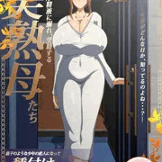 橘さん家（家主）の京香さん