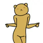 くなしり