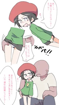 流さレーヌさん