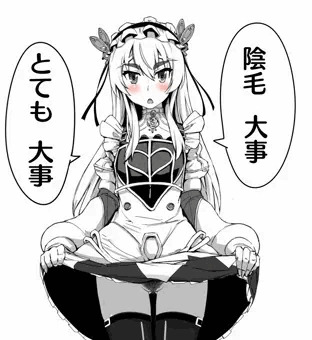 うぃ、チャイカ