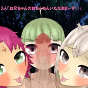 ロリマムクートの大好物