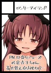 C98サークルカット