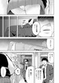 生意気な娘―家のお金を盗んだ娘に教育指導―