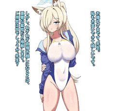 竿比べ　カンナ編