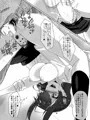 男なんてダイキライ! でもチ○ポ大スキ!!