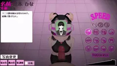 あの娘のフェラチオ~その4~