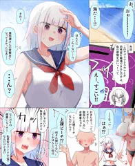 ヌーディストビーチ皇女