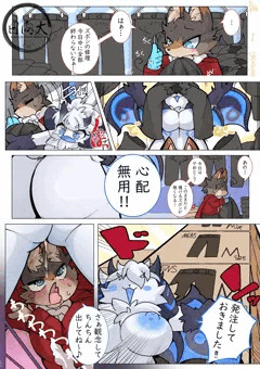 対策と準備