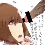雪歩のほほはオナホ